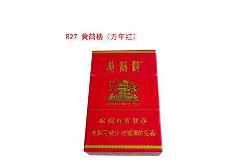 香烟批发网站(香烟批发市场进货网)|低价香烟网