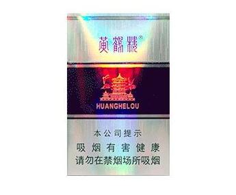 广东档口香烟批发-广东香烟专卖店