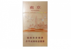 高档烟盒香烟中号在中国市场上比较知名的有以下几种，|低价香烟网