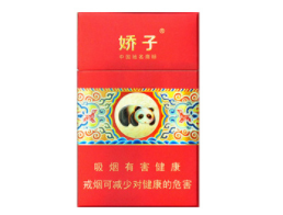 520香烟批发价【520香烟出售】