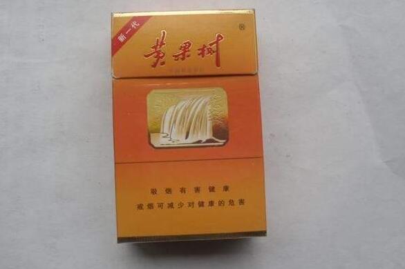 520香烟批发价【520烟市场价】