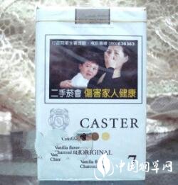 买一条外烟要交多少税