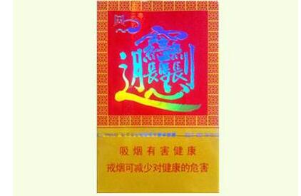 滁州市外烟最齐全的店