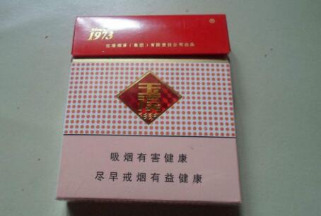 外烟什么颜色