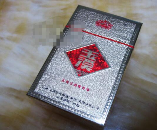 7元尊爵(长寿)香烟