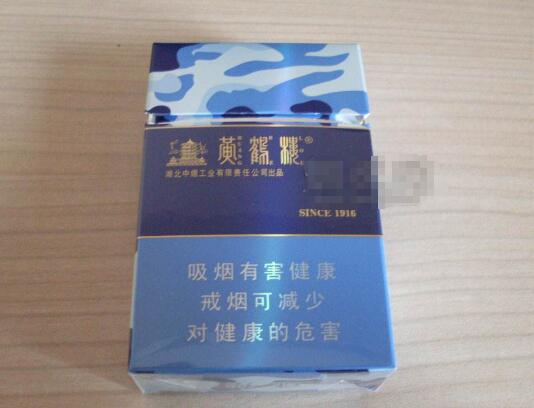 香烟批发超市1790