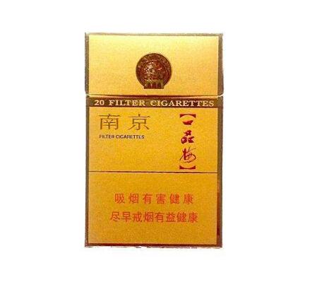口味外烟推荐