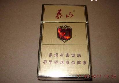 有爆珠的白盒子外烟叫啥