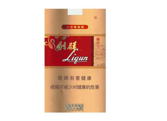 5元海洋香烟批发