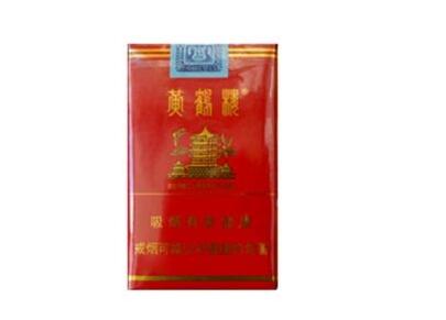 批发香烟整条广告