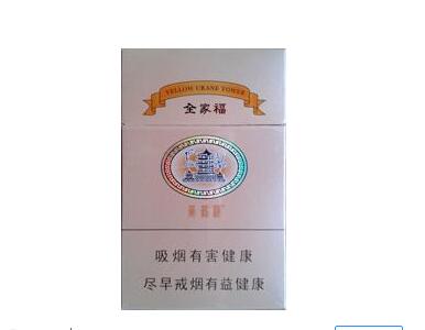 绵阳天台香烟批发