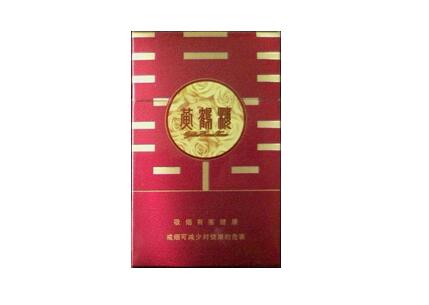 6元芙蓉香烟批发