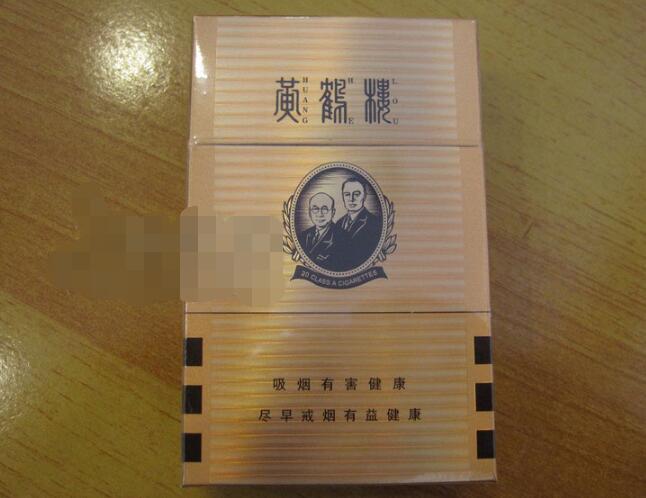 5元芙蓉香烟