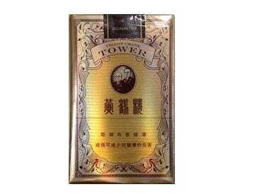 细支带爆珠香烟蓝盒