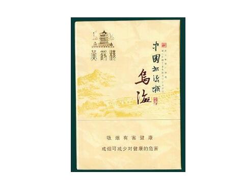 5元苁蓉香烟好抽吗