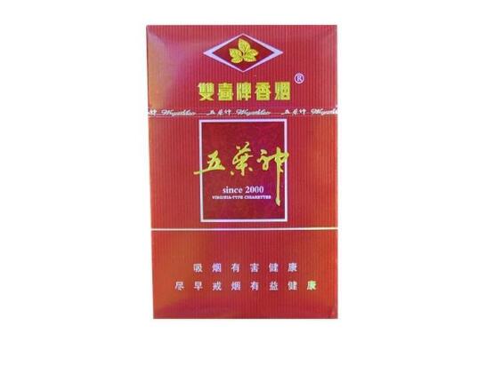 吻香烟货源