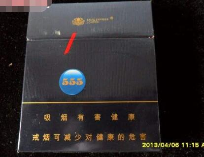 外烟阿凡达有几款包装
