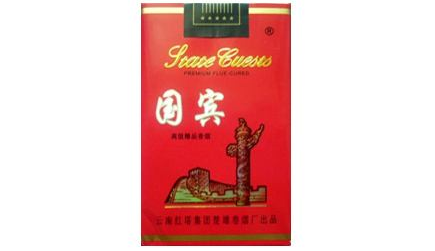 正品BANKER香烟批发