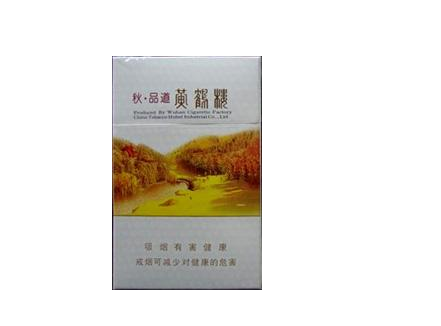 外烟那个最贵