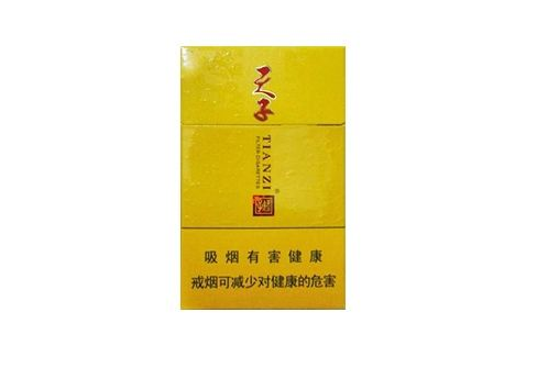 7元恒大香烟批发渠道