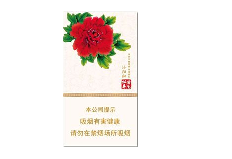 7元金澳门香烟进货渠道
