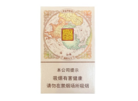 迎客松香烟进货渠道