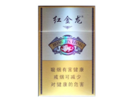 最新款高端香烟价格表