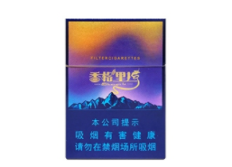万宝路海外烟盒
