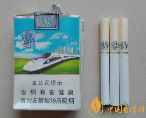 细支香烟爆珠30元