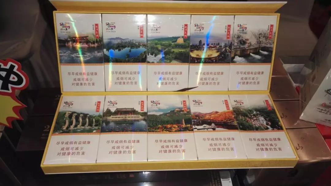 7元中美香烟好抽吗