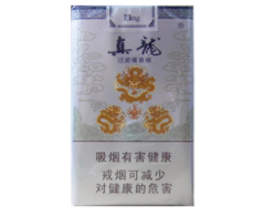 5元紫气东来香烟批发