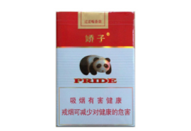 6元羊城香烟总仓