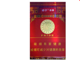 5元钻石香烟好抽吗