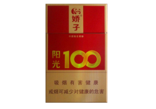 5元西柏坡香烟