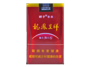 爆珠香烟有点泛黄正常吗