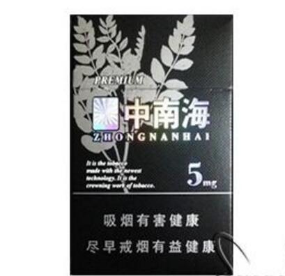 爱喜香烟粗烟双爆珠
