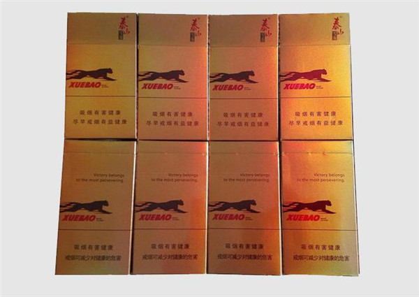 飞马香烟多少钱一盒
