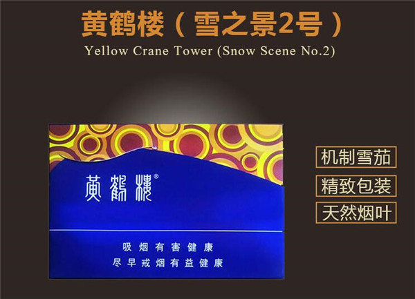 送人什么高端香烟什么牌子好