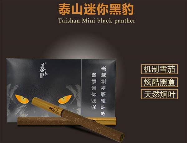 香烟直播间批发
