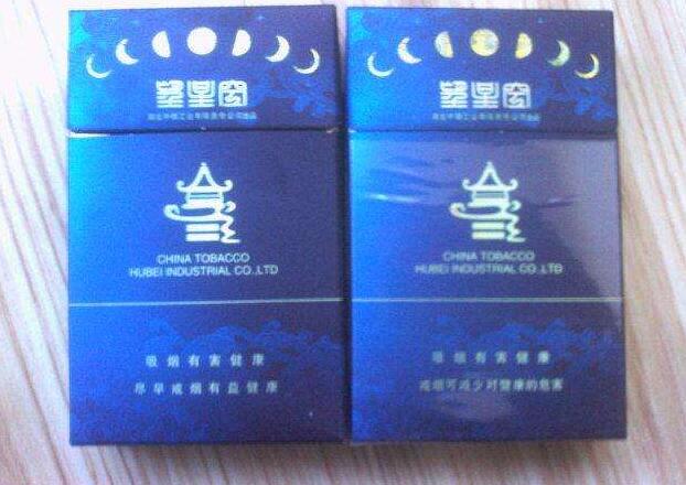 6元红三环香烟批发