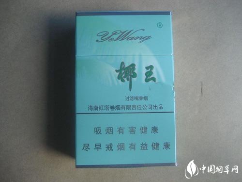 6元白沙香烟厂家