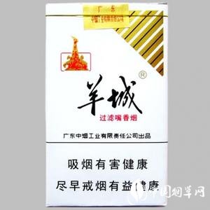 正品红杉树香烟批发