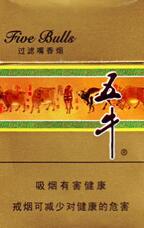 aaa精品香烟批发