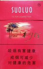 皖烟香烟一手货源