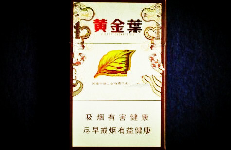 3元康希香烟总仓