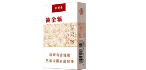 泰山茶香烟爆珠多少钱