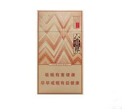 正品长白山香烟一手货源
