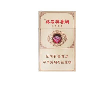 日本进口香烟图片大全