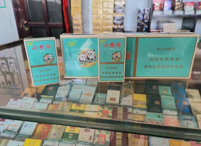 便宜小熊猫香烟一手货源【便宜小熊猫香烟一手货源怎么样】