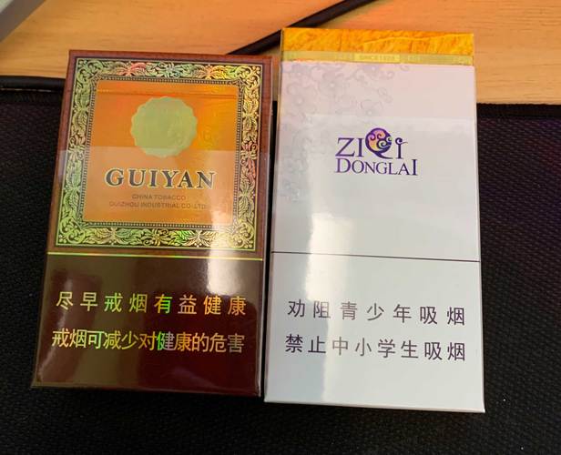 云霄香烟有便宜的吗【云霄香烟有便宜的吗能买吗】